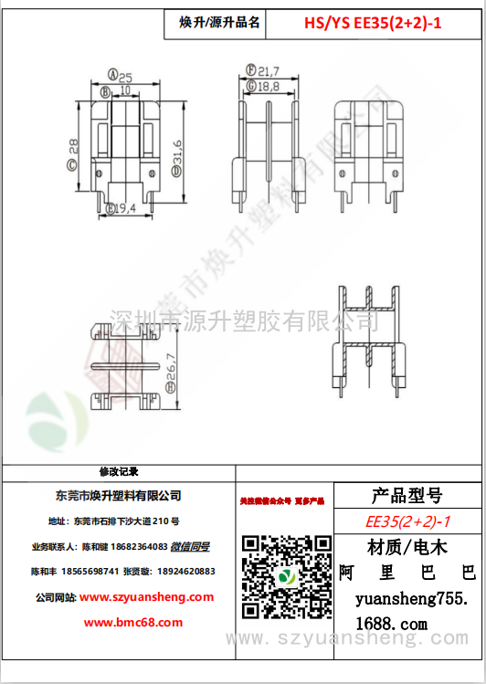 微信图片_20200720141109