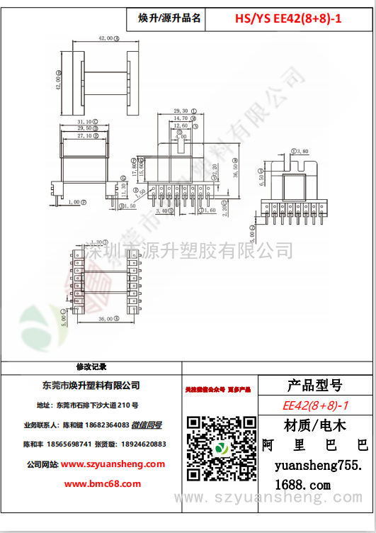 微信图片_20200720141257