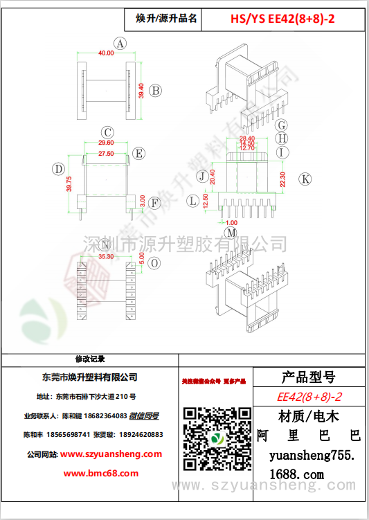 微信图片_20200720141348