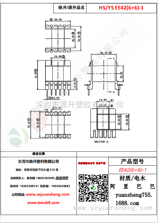 微信图片_20200720141443