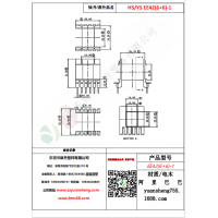 EE42（6+6）-1变压器骨架