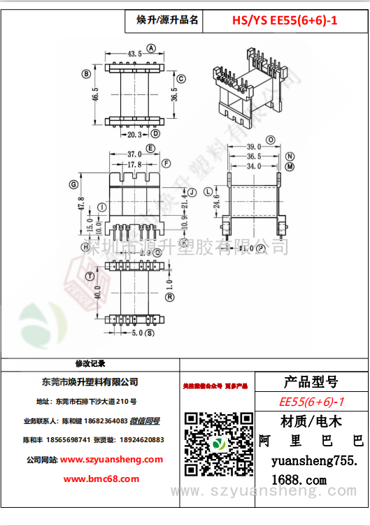 微信图片_20200720141536