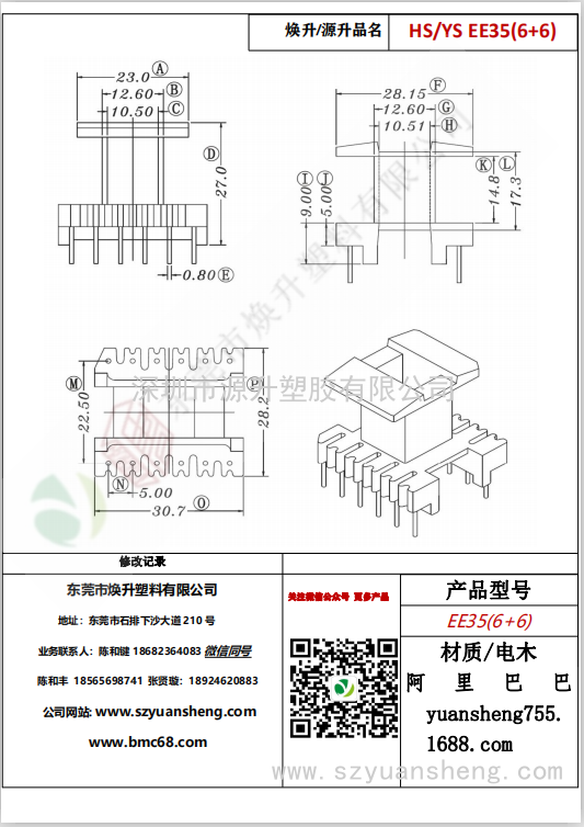 微信图片_20200720141726