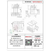 EE35（6+6）变压器骨架