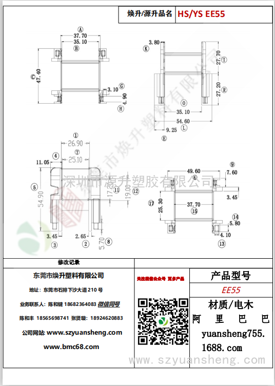 微信图片_20200720141828