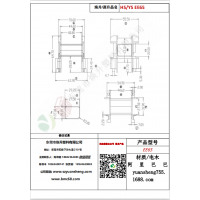 EE65（2+2）变压器骨架