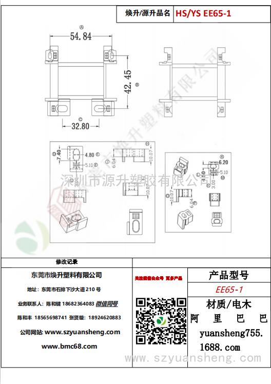 微信图片_20200720163231