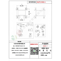 EE65-1变压器骨架
