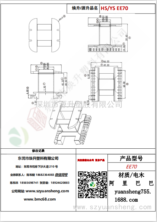 微信图片_20200720163343