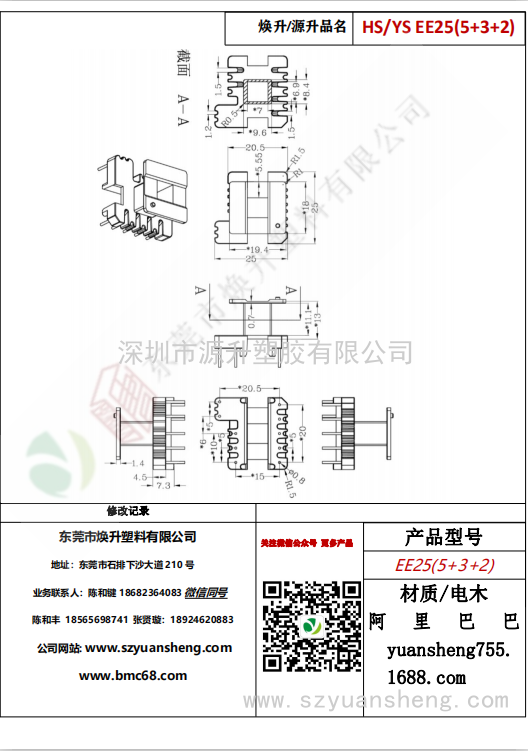 微信图片_20200720163608
