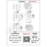 UU9.8（2+2）-1变压器骨架