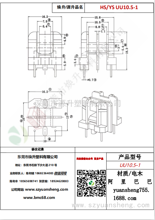 微信图片_20200720164207