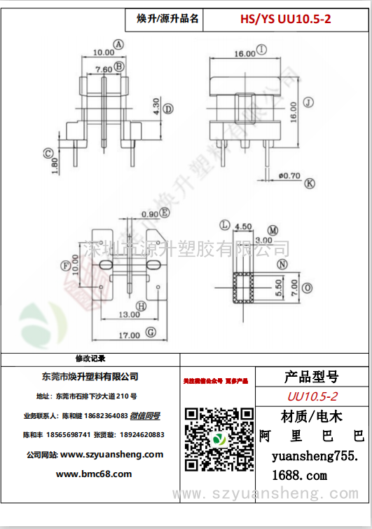 微信图片_20200720164340