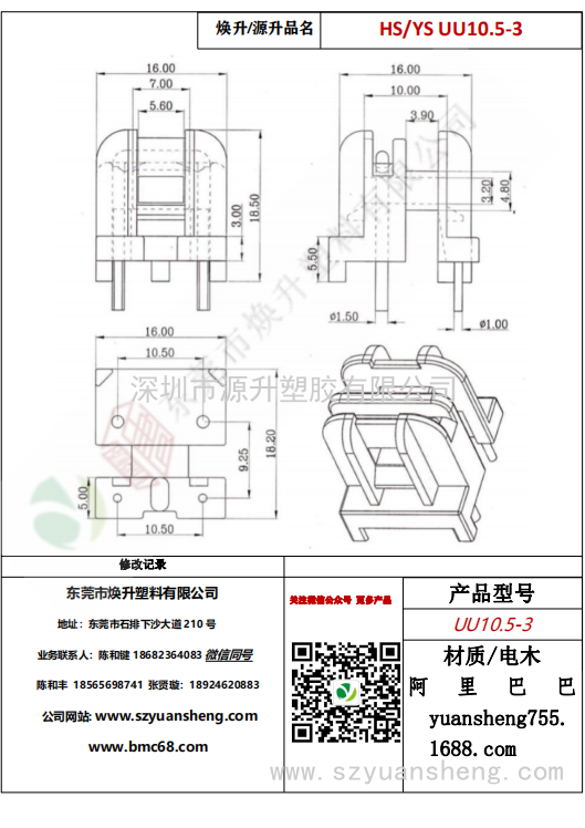 微信图片_20200720164438