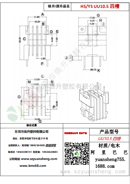 微信图片_20200720164718