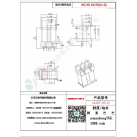 UU25（4+3）变压器骨架