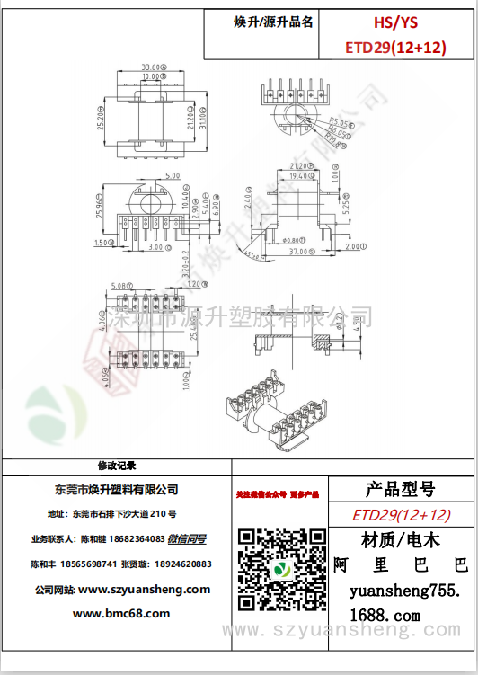 微信图片_20200720165016