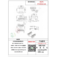 ETD29（12+12）变压器骨架