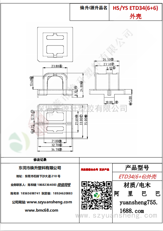 微信图片_20200720165413