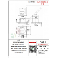 ETD34（6+6）外壳变压器骨架