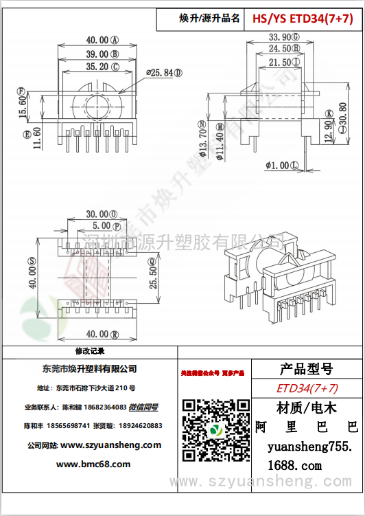 微信图片_20200720165518