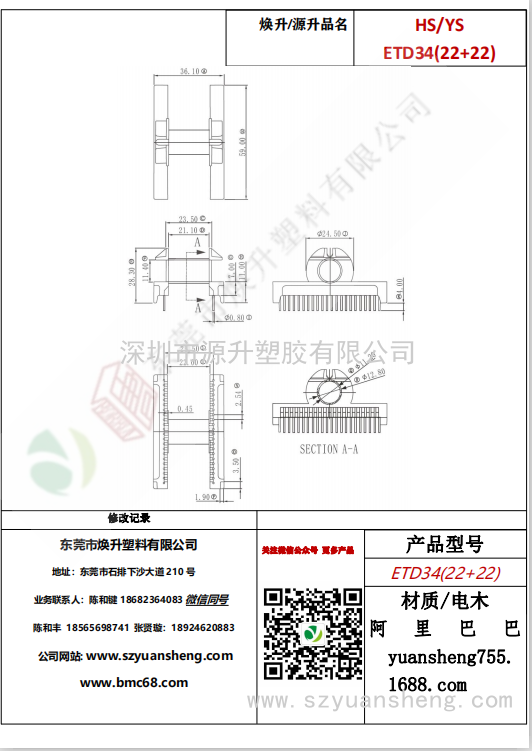 微信图片_20200720165610