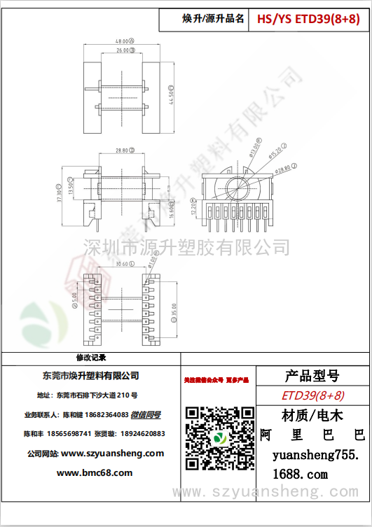 微信图片_20200720165708