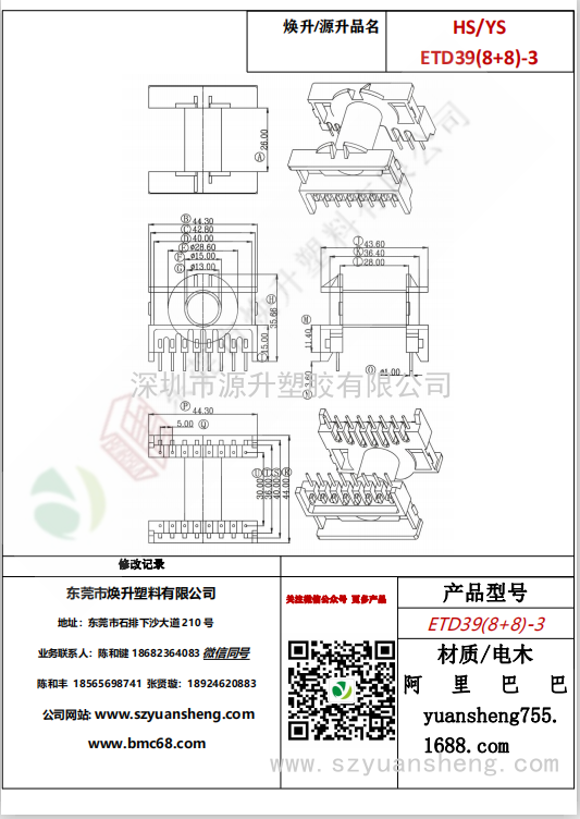 微信图片_20200720165951