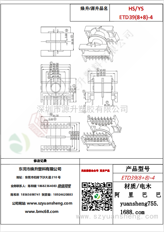 微信图片_20200720170100