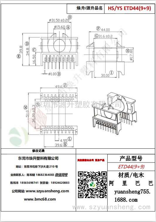 微信图片_20200720170208