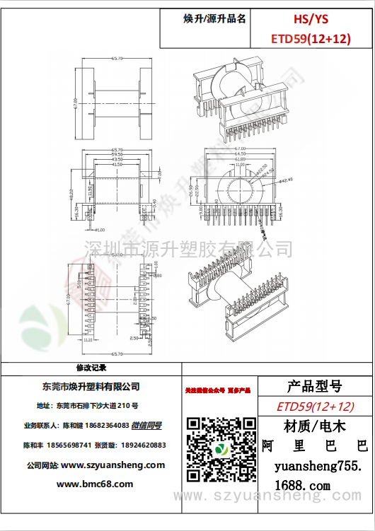 微信图片_20200720170354