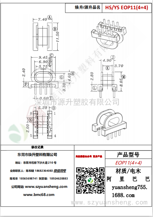 微信图片_20200720170538