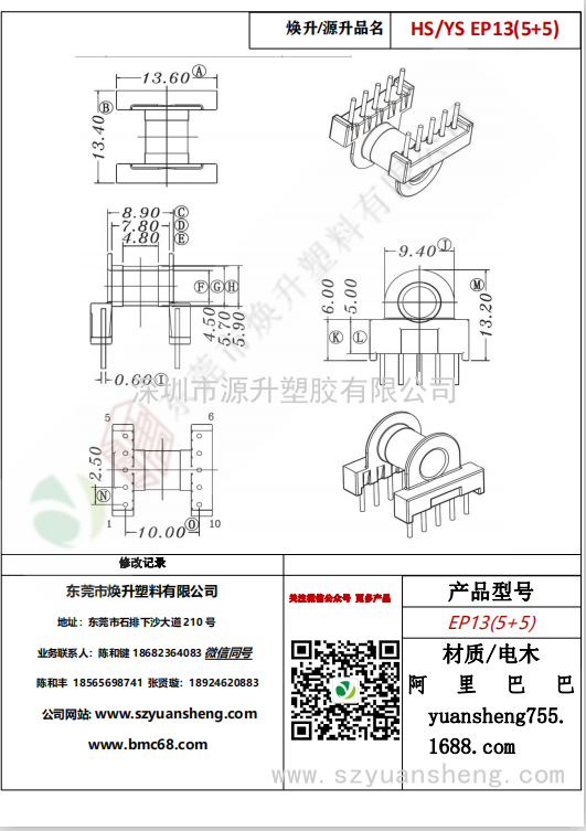 微信图片_20200720170830