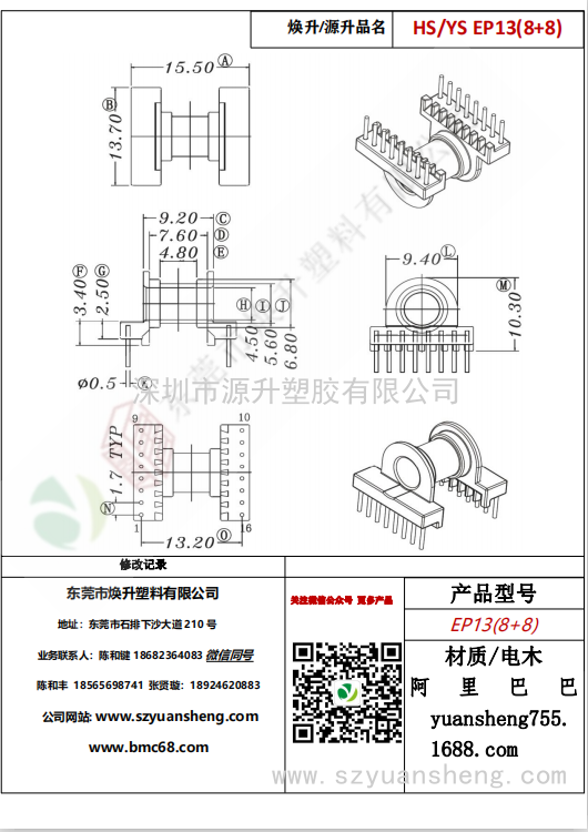 微信图片_20200720170928