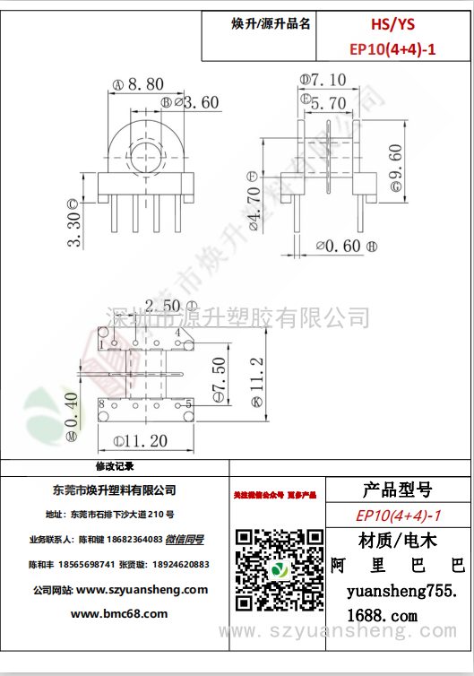 微信图片_20200720171109