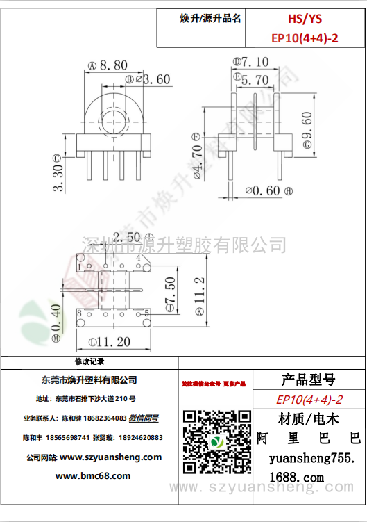 微信图片_20200720171154