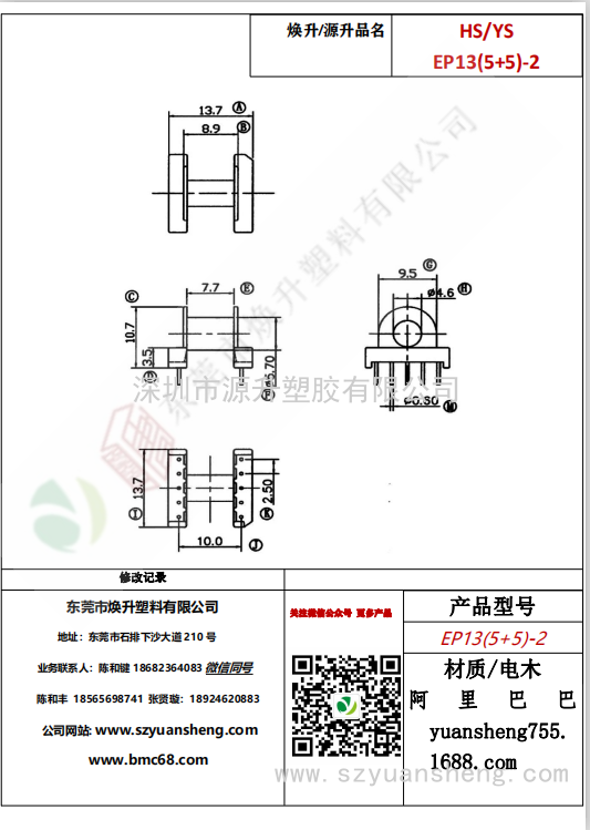 微信图片_20200720171251