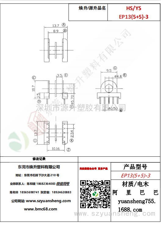 微信图片_20200720171348