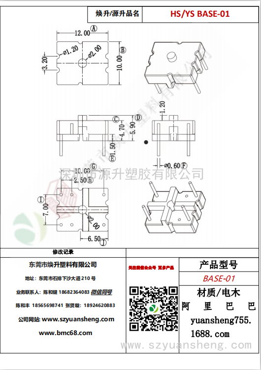 微信图片_20200720171440