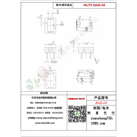 BASE（2+2）-3变压器骨架