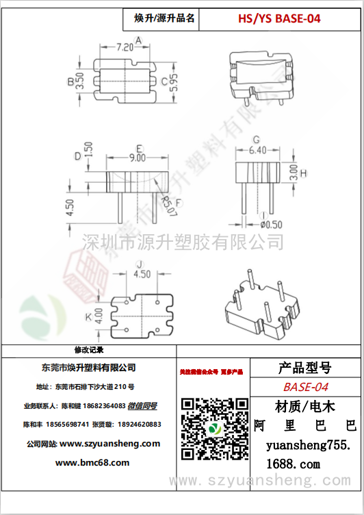 微信图片_20200720171811