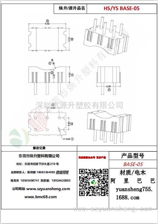 微信图片_20200720171902