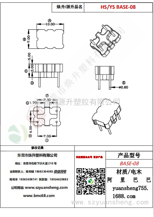 微信图片_20200720172145