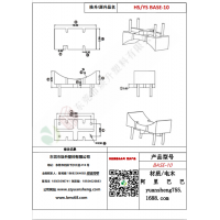 BASE（2+2）-10变压器骨架