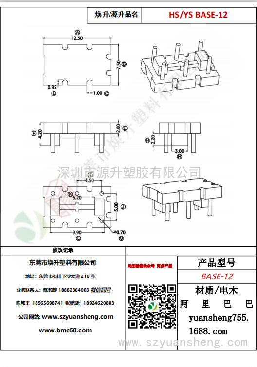 微信图片_20200720173000