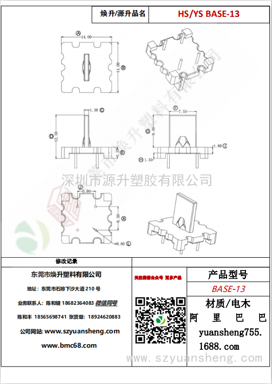 微信图片_20200720173058