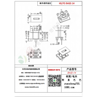 BASE（2+0）-14变压器骨架