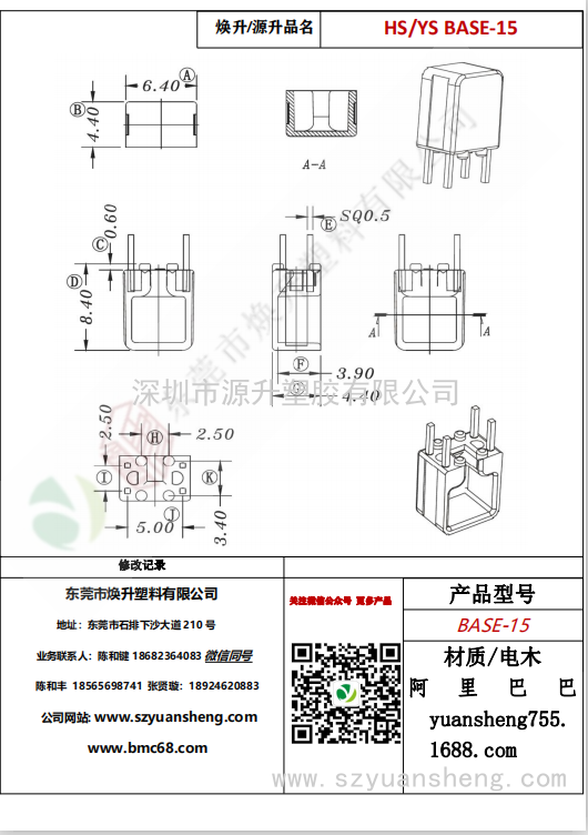 微信图片_20200720173306