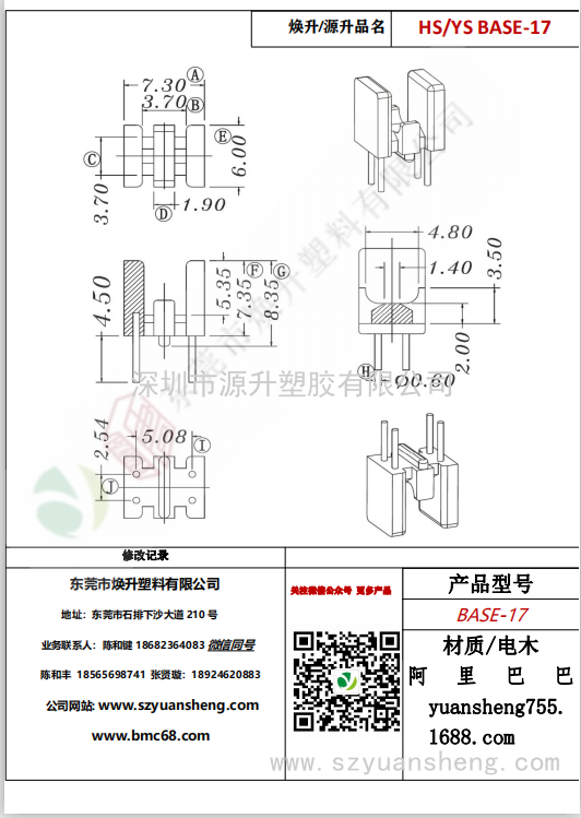 微信图片_20200720173513