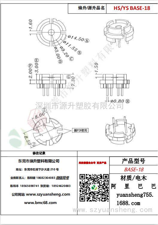 微信图片_20200720173612